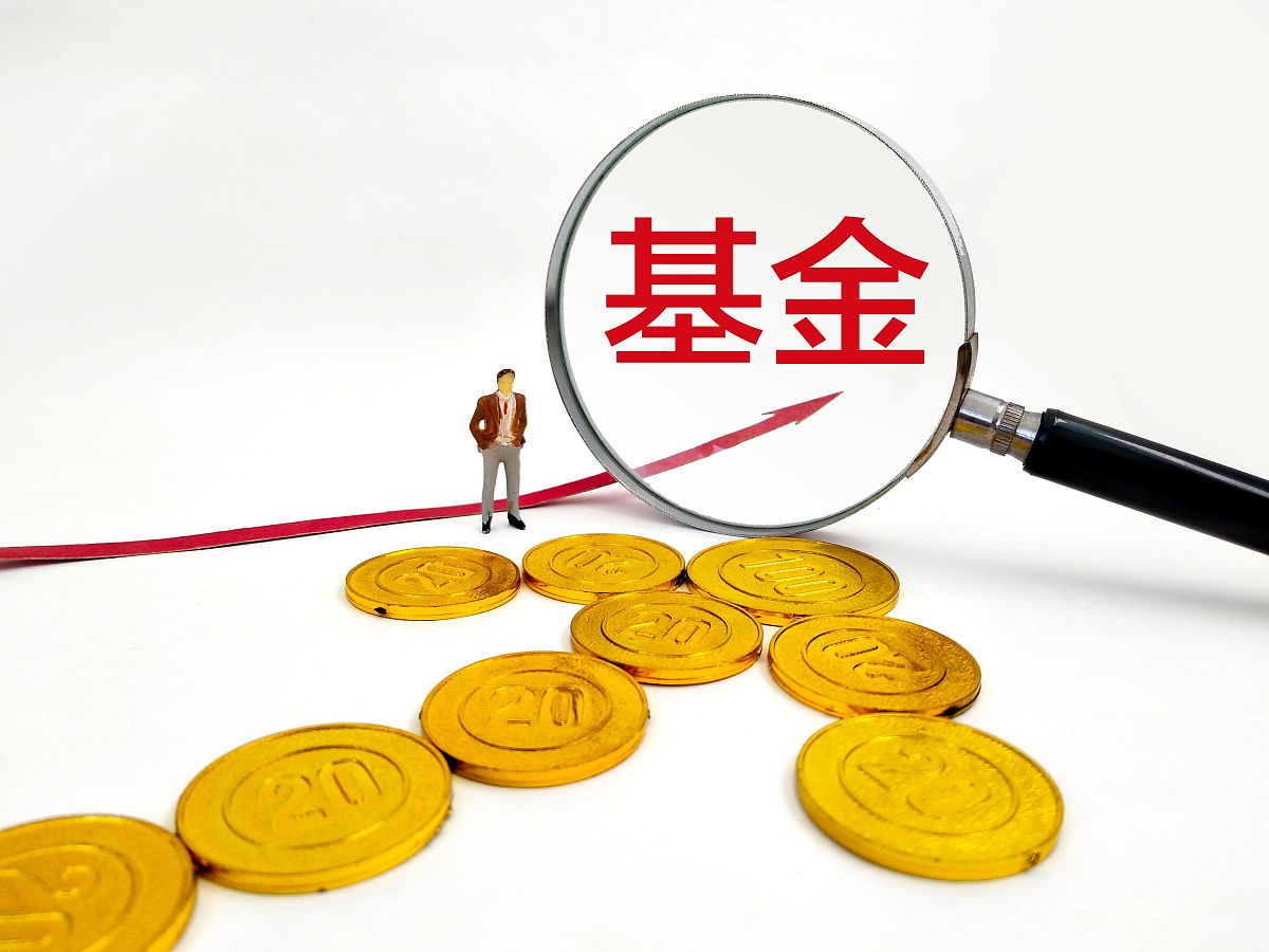 商业配图:基金