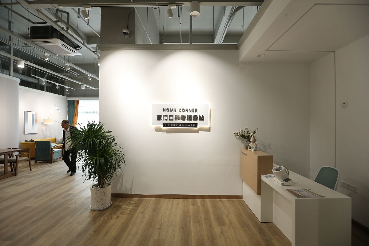 设计师工作室设计