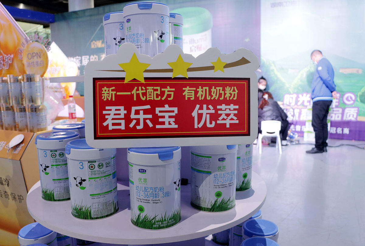 帮我出一篇2023年各电商平台君乐宝奶粉分析报告
