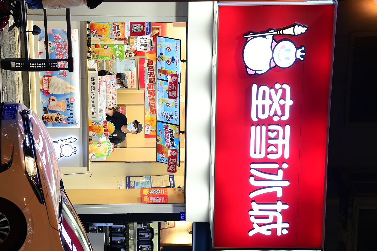 时尚茶饮生产成本解析：从原材料到营销全方位分析
