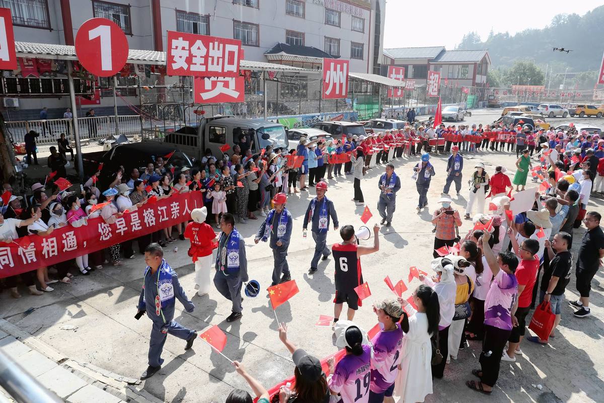 贵州开设有体育教育专业专科院校有哪些