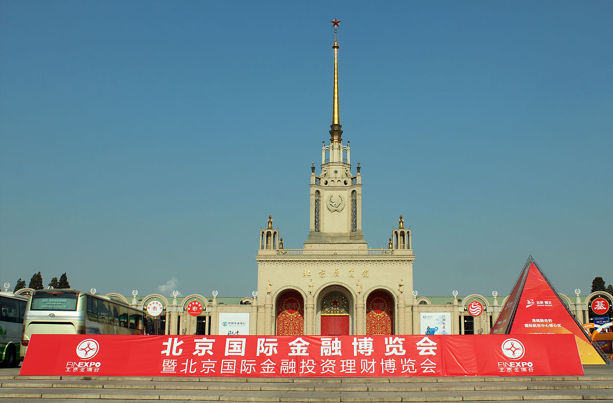 中小学校党组织领导的校长负责制：推进新时代基础教育高质量发展