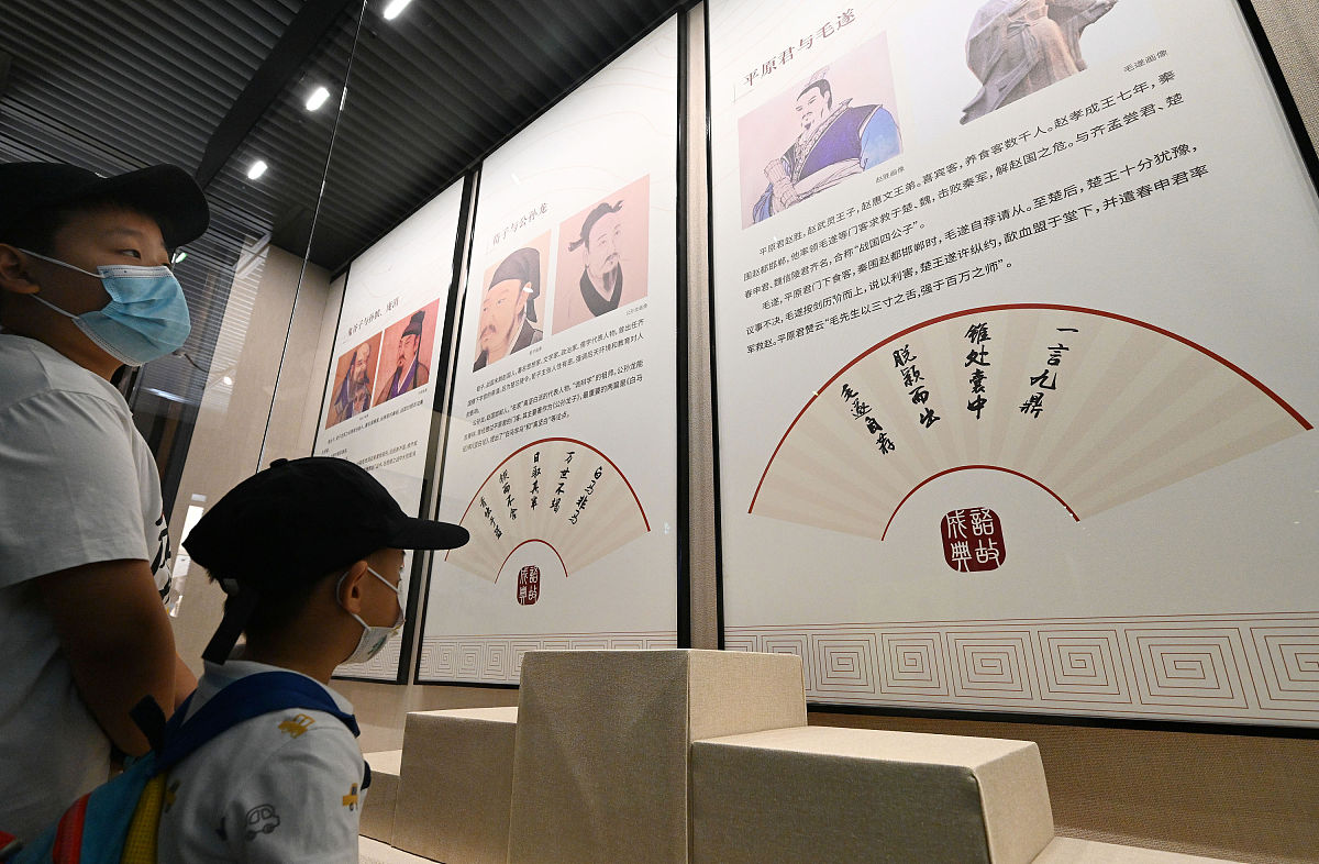 成语里的中国是怎么样的