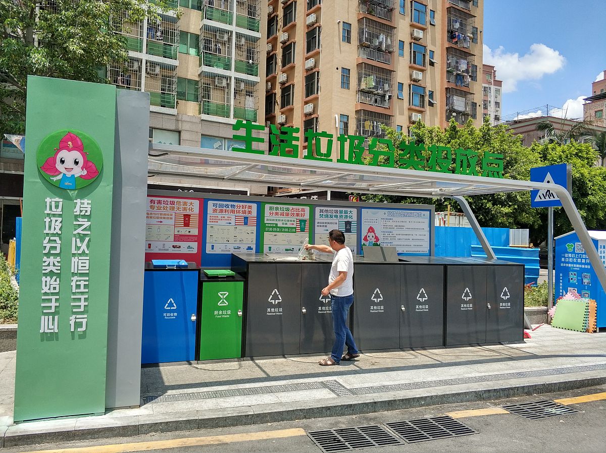 写一份深圳市环卫部门关于垃圾桶点、黄土裸露的整改工作总结500字