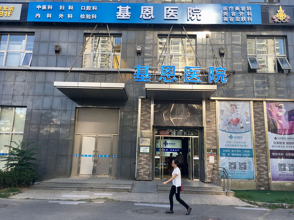 西安中诺口腔医院：专业口腔诊疗，提供优质服务