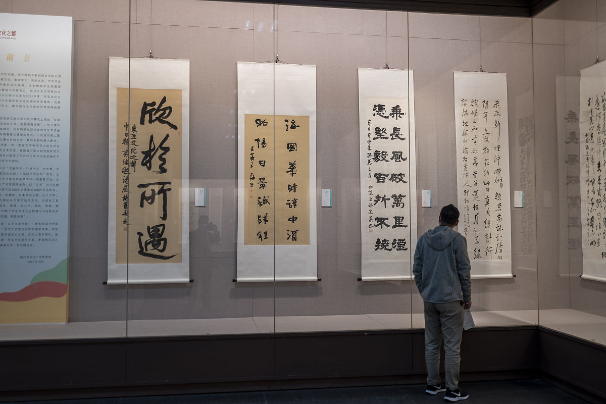 曲阜远东职业技术学院美术（书法）专业就业前景分析