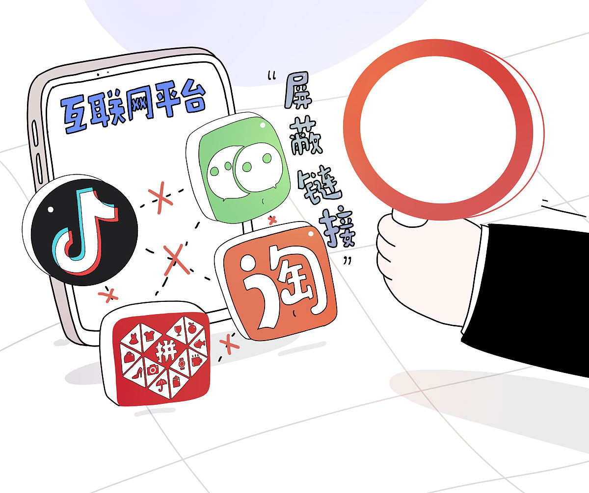 首次违规给与批评处罚