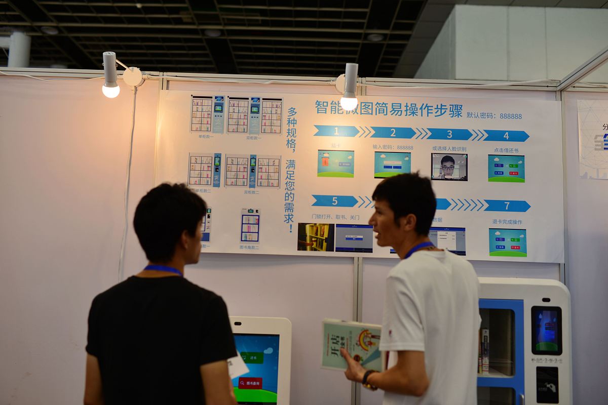 武汉学校2023年新增专业：智能制造、环境科学与工程等