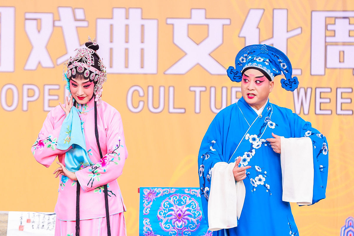2021年10月5日,北京园博园,第五届中国戏曲文化周现场.