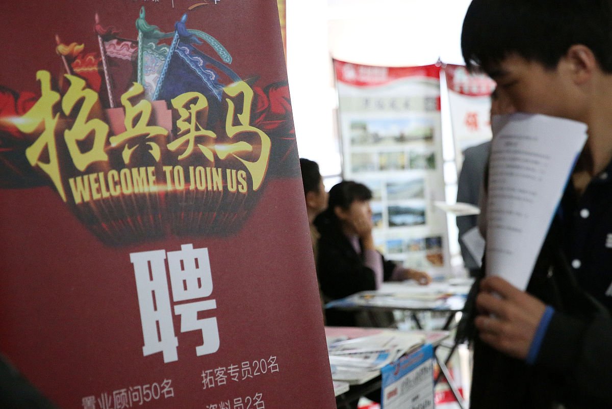 招联特邀版招聘骗局揭秘：小心假招聘信息