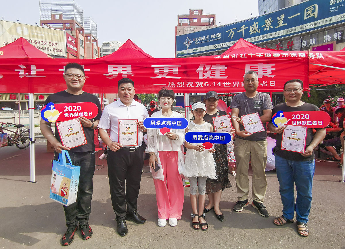 成都农商银行锦馨家园支行：慈善合伙人，温暖锦馨社区