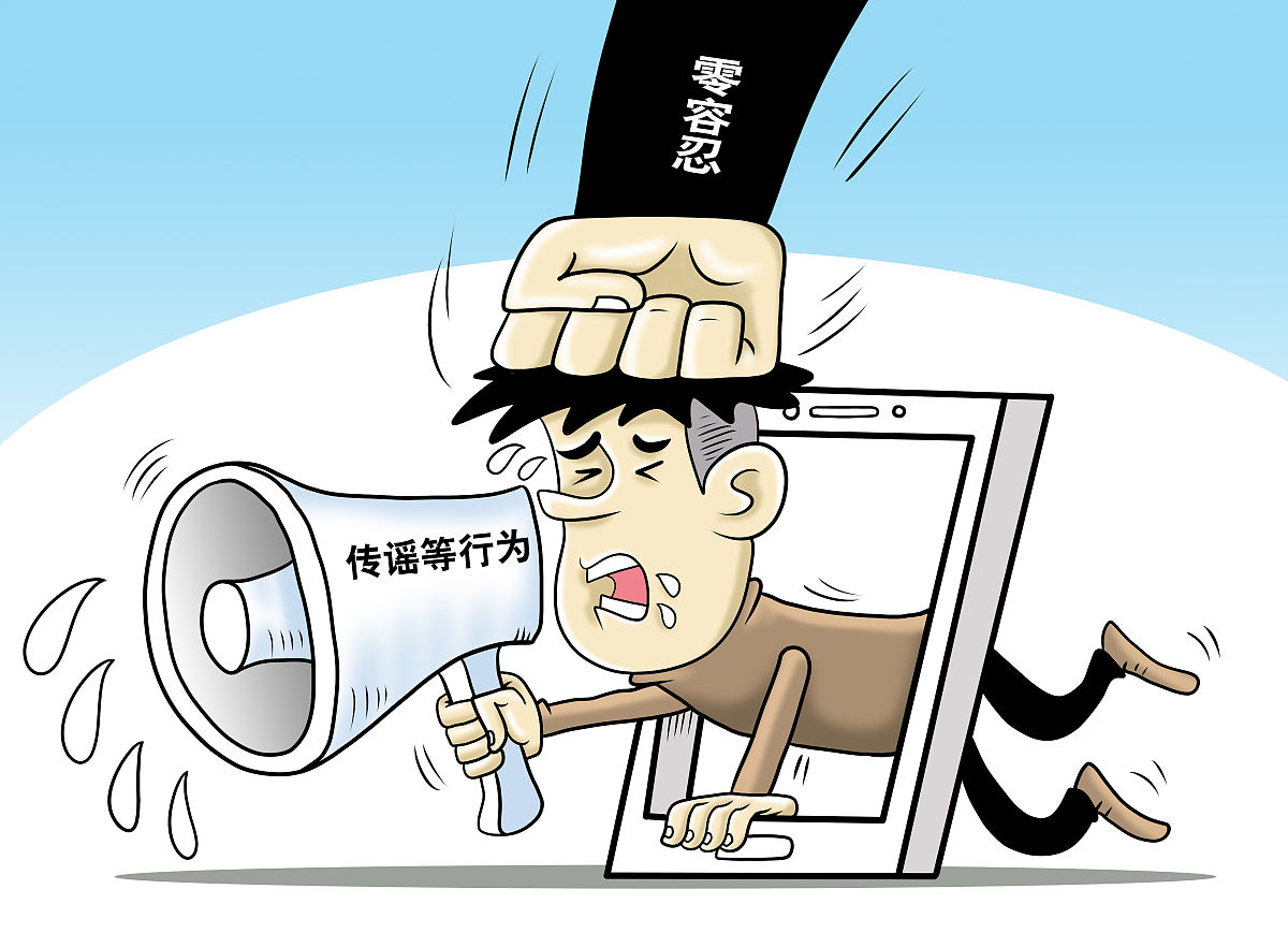 造谣泛滥，网络信任危机：如何重塑信任？