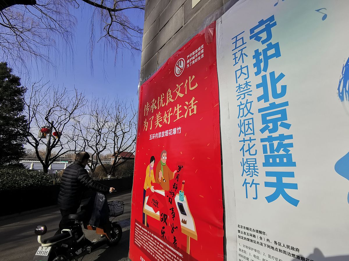 中国烟花爆竹产量全球第一，为何国内禁放？外国人对烟花态度如何？
