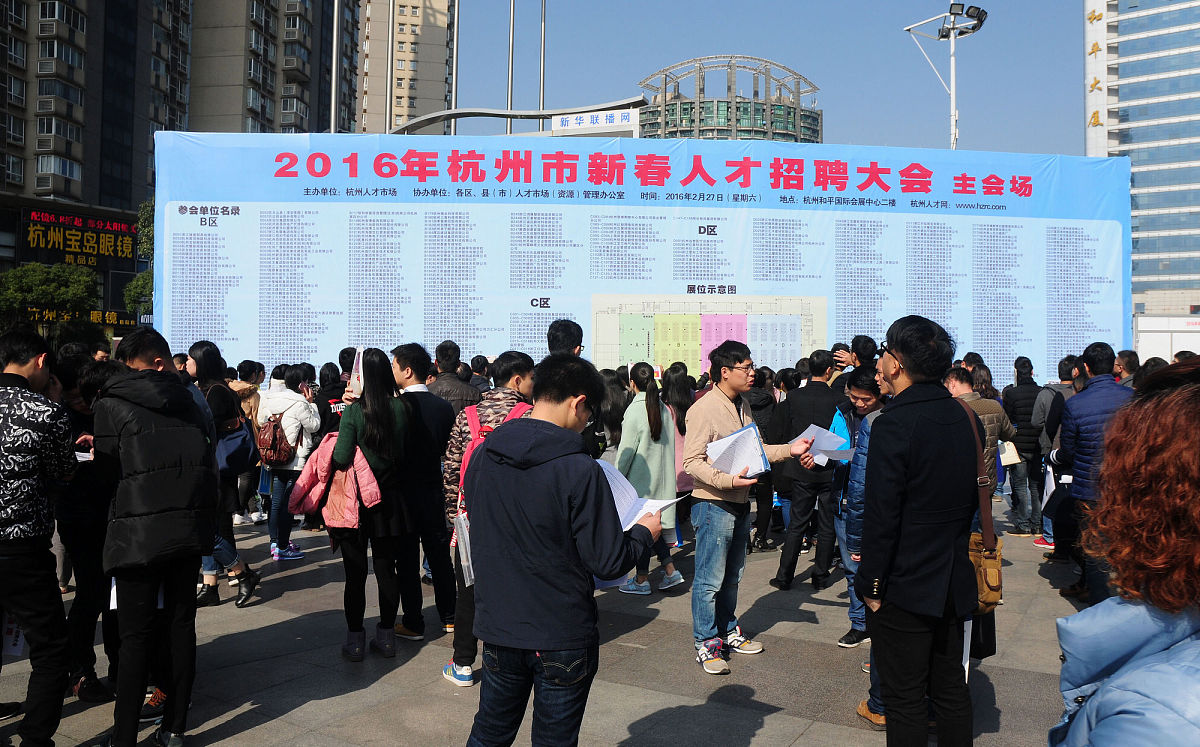 福州职业技术学院会展策划与管理专业就业方向及前景分析