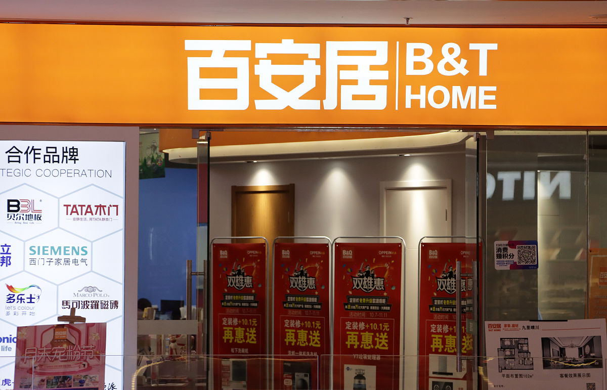 建材门市库存滞销产品分析及处理建材门市库存滞销产品是指长时间未能销售出去的产品对门市的库存和资金流动都会造成一定的影响。因此分析和处理滞销产品是门市经营管理的重要环节。1 分析原因：首先需要对滞销产品进行分析找出滞销的原因。可能是因为产品质量不佳、价格过高、市场需求不足等原因。对于不同的原因需要采取不同的处理方法。2 降价处理：如果是价格过高导致滞销可以考虑降价处理吸引消费者购买。但需要注意降价处