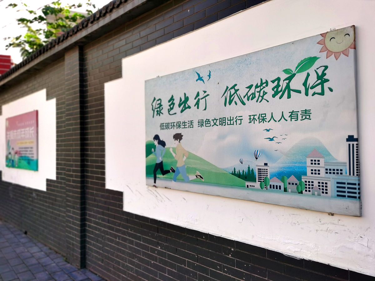 社区诚信和信用宣传：构建和谐社区，共建美好生活