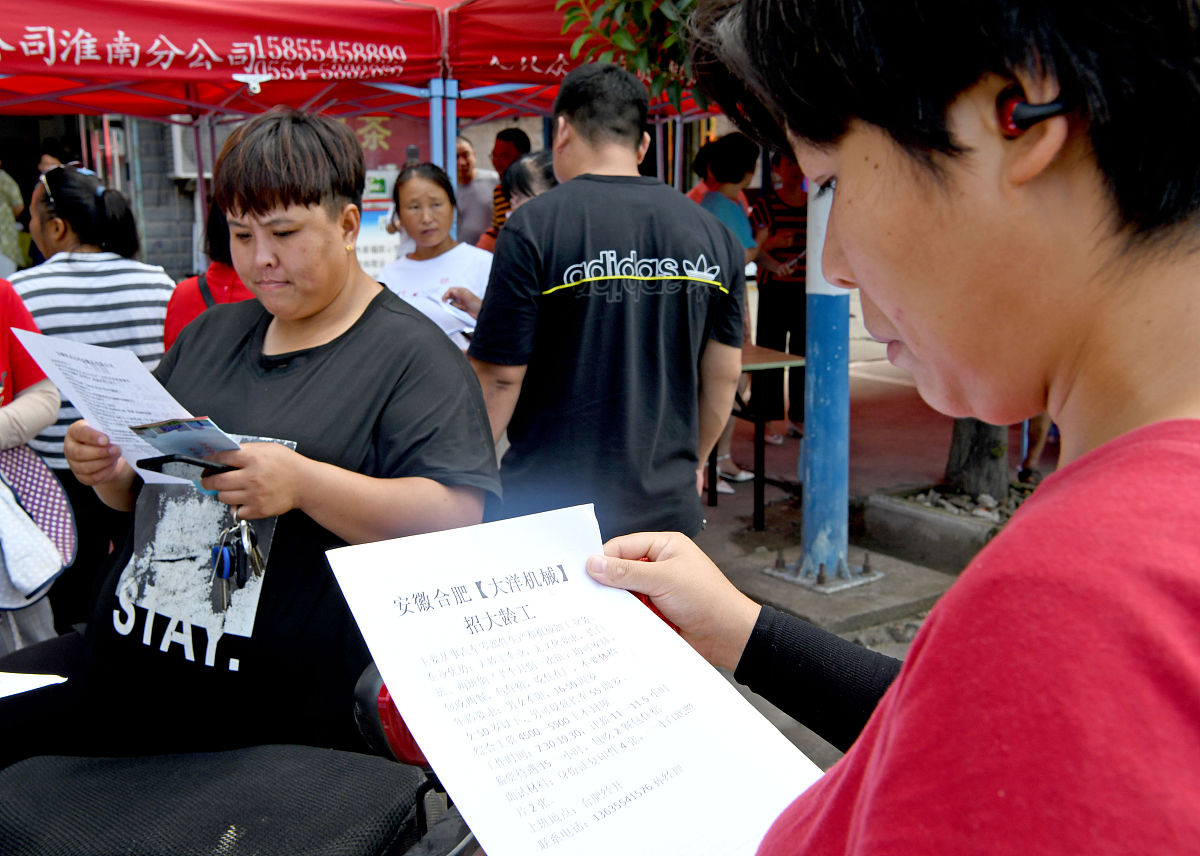 建档立卡申请书：XXX家庭申请享受扶贫政策