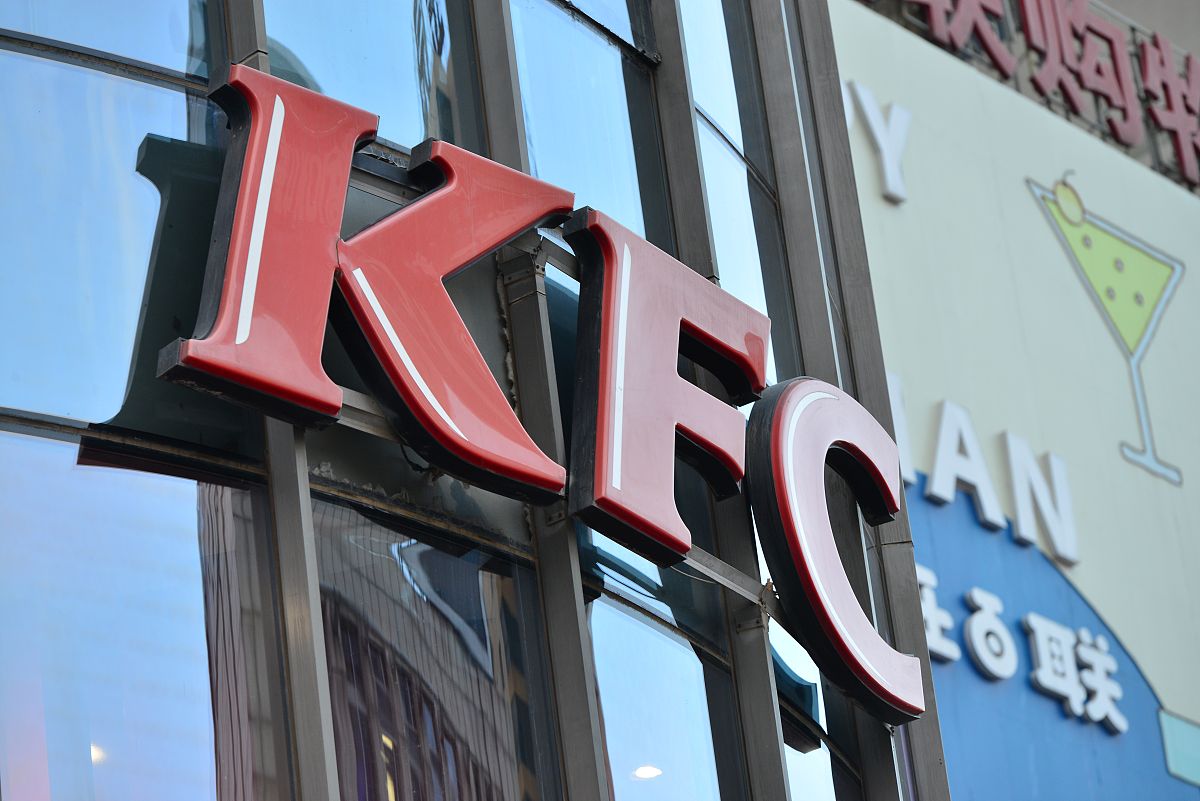 2021年12月4日,辽宁省沈阳市,kfc肯德基 宅急送.