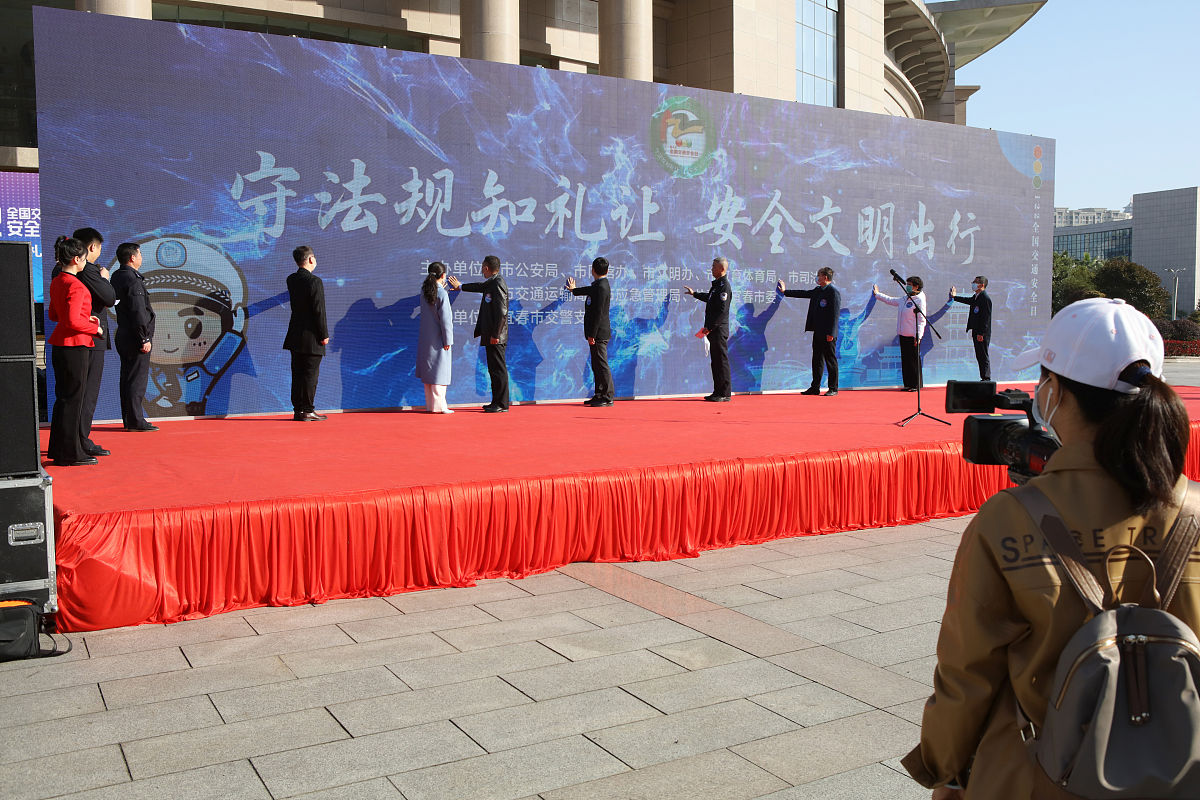 汉街单片智能小车实习动员大会日志