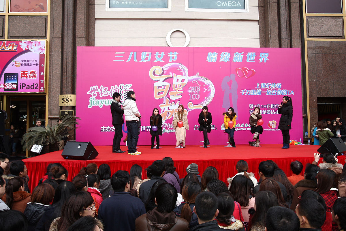 2012年03月08日,上海,当天是"三八"妇女节,新世界城门口别出心裁地搭