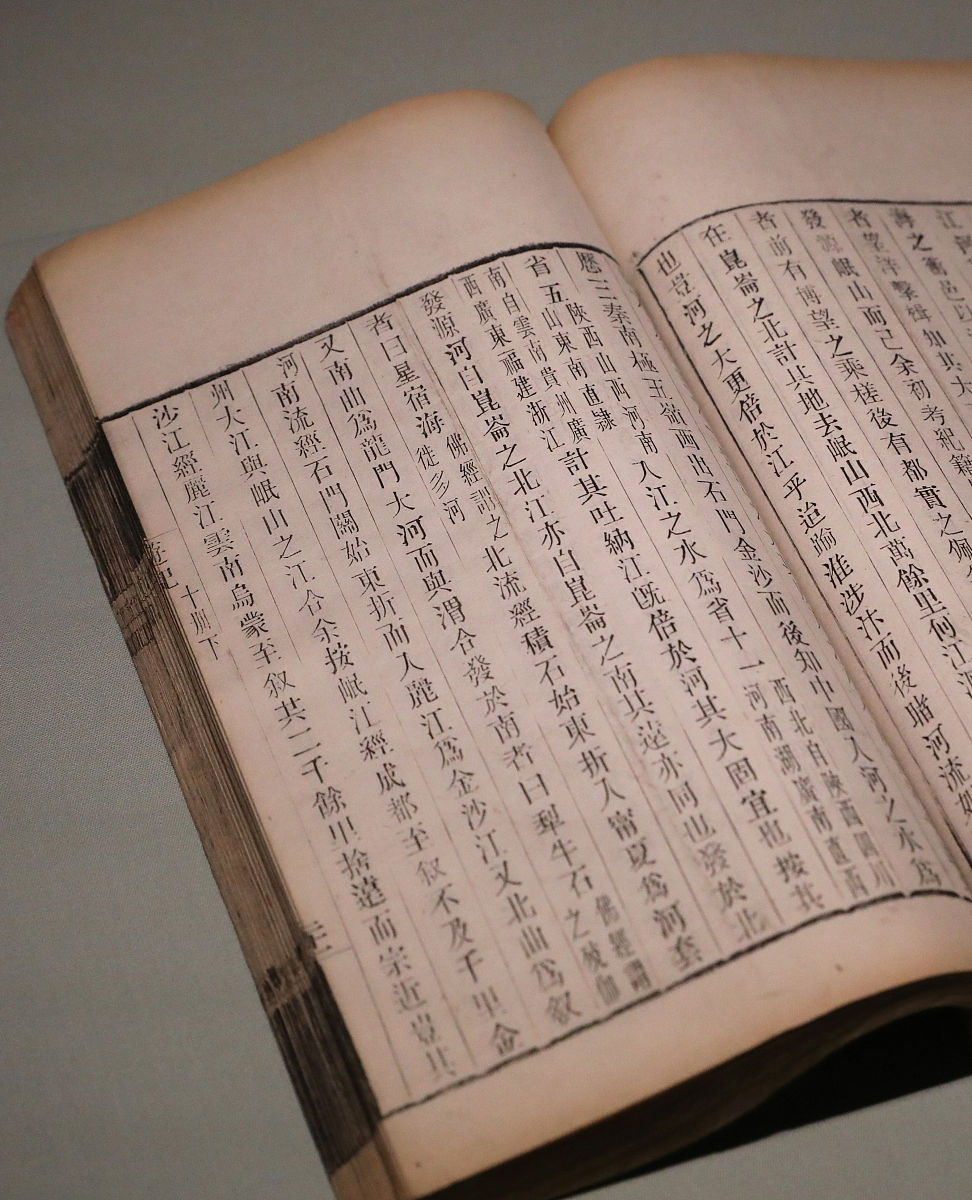 传习录的内容概要