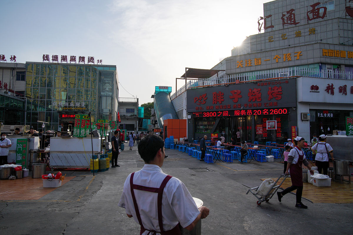 运城市盐湖区二郎庙商业金街社区学区划分 - 公立学校名单