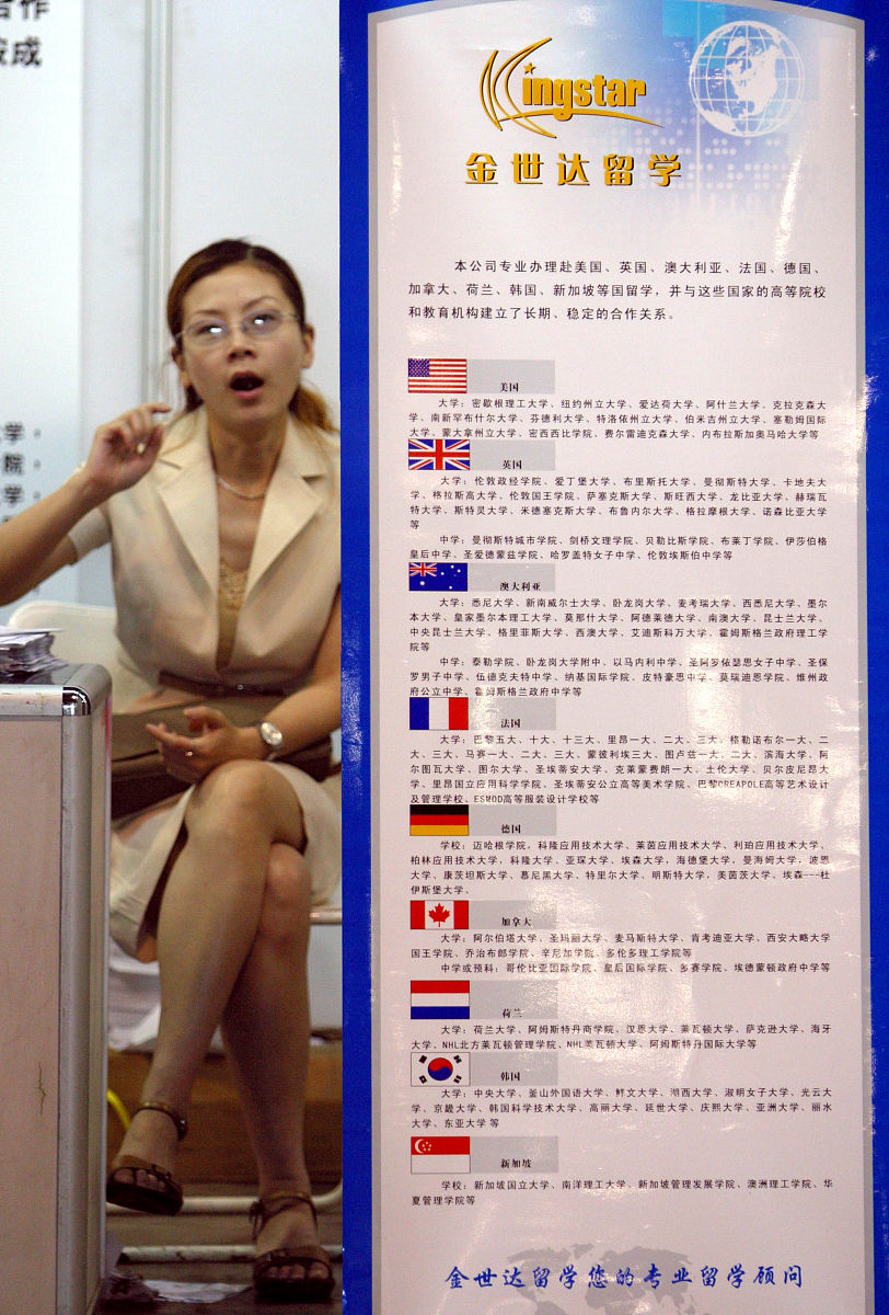 河北朗育教育咨询有限公司