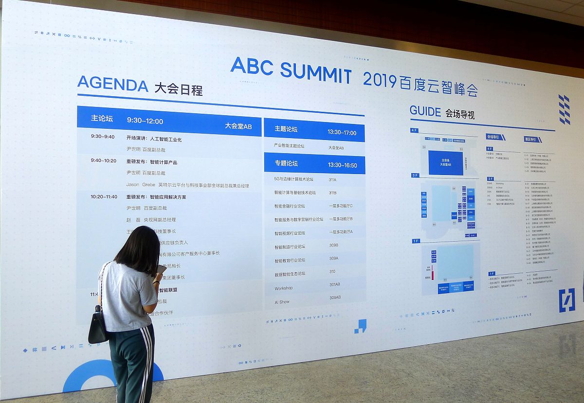 Microsoft Teams 对比钉钉有什么缺点和优势