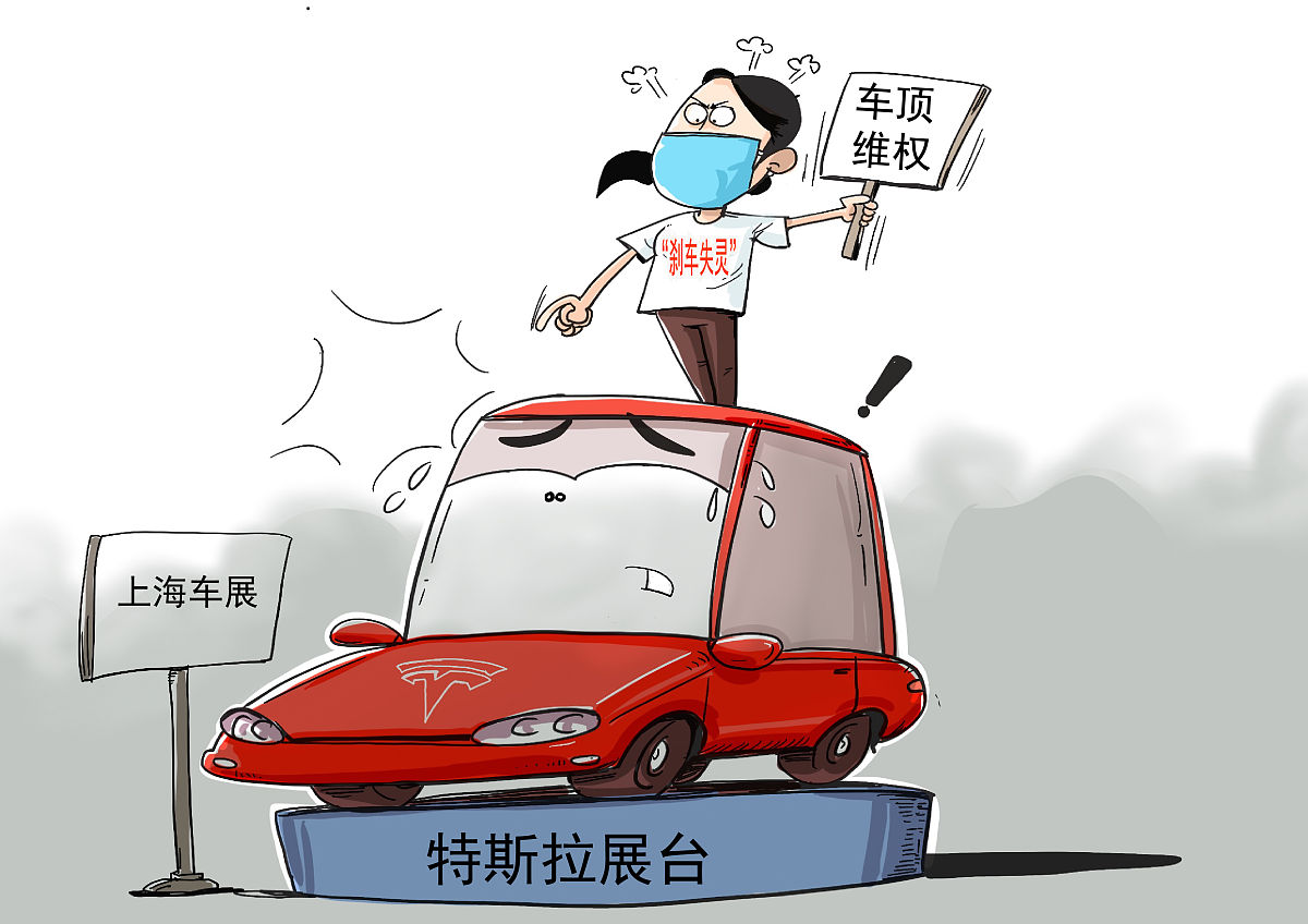 匿名举报：公车私用&侵占公司财物，如何写信？