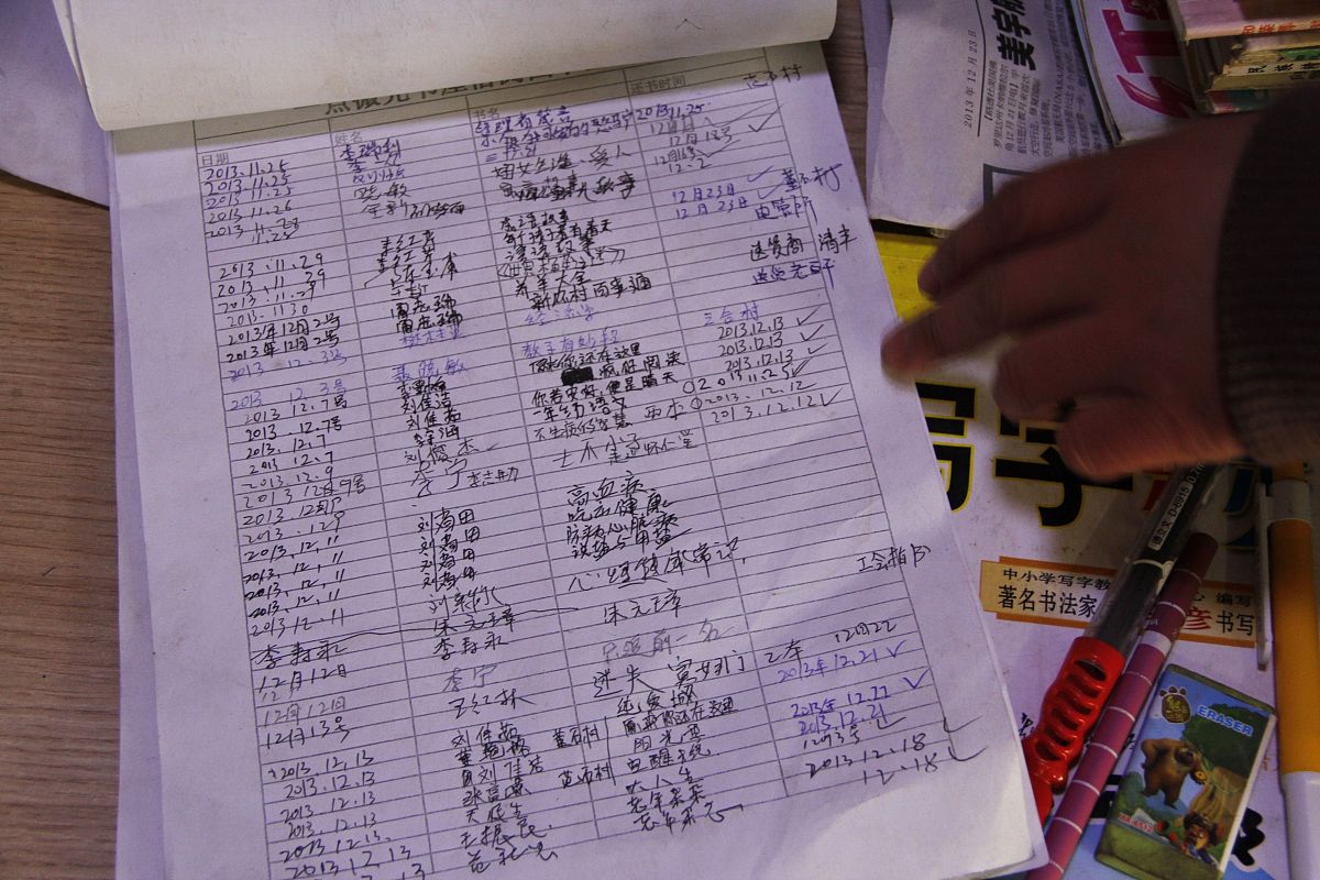 社区矫正对象分散笔记：如何有效实施及应对挑战