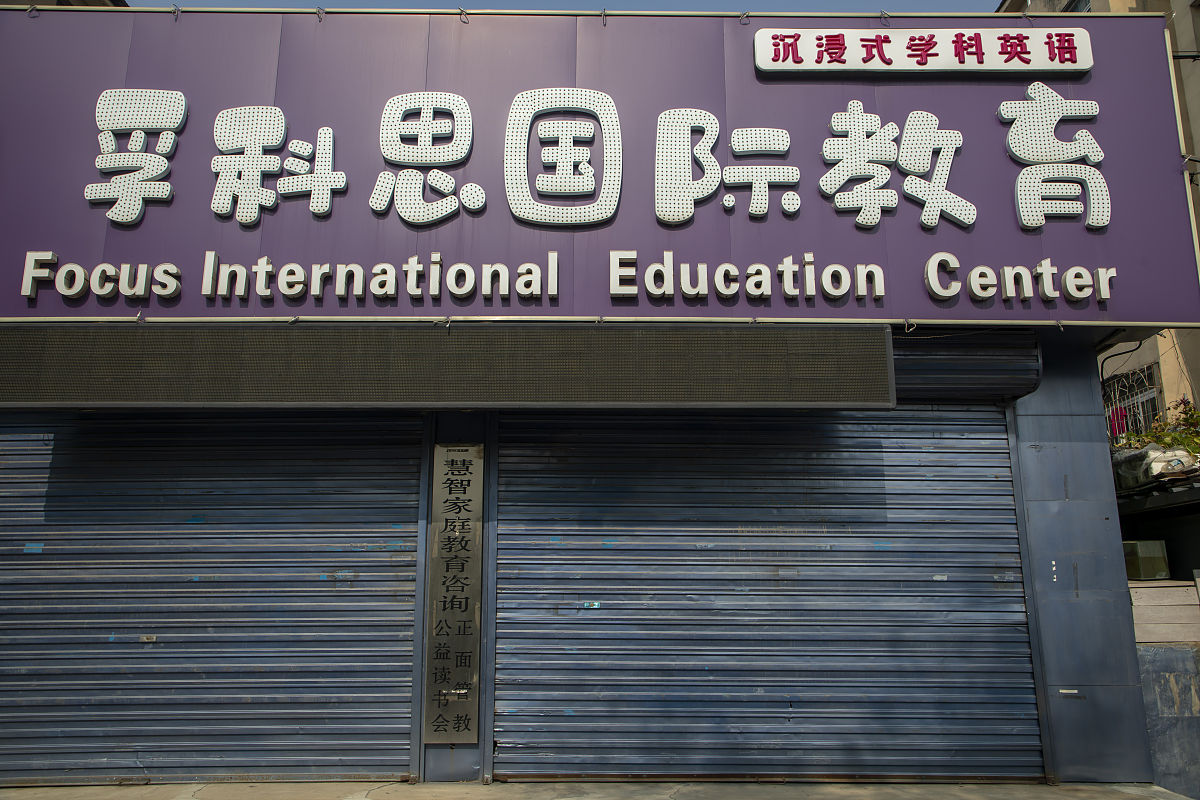 提供能举报吉林某所大学的教育局举报电话