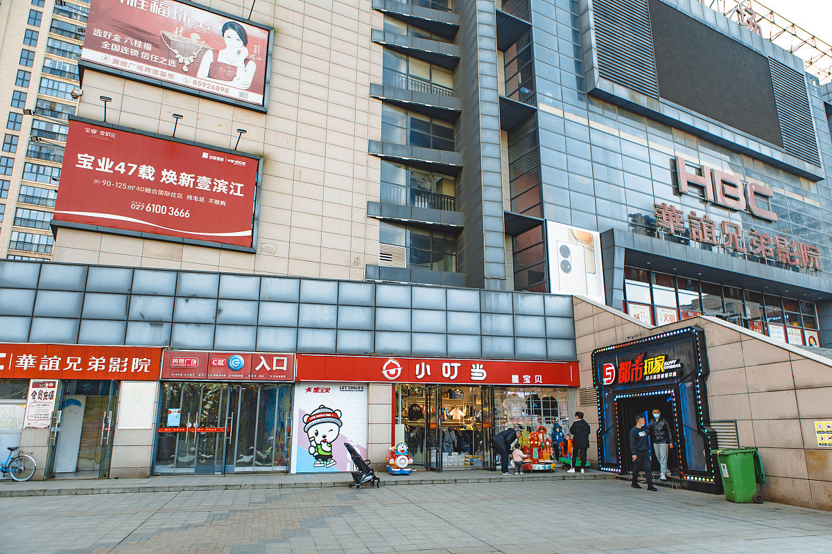 2021年11月23日,湖北省武汉市黄陂区,黄陂广场.