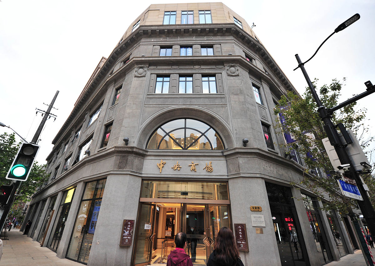 郭沫若书法中'爹'字怎么写？ - 附常见写法