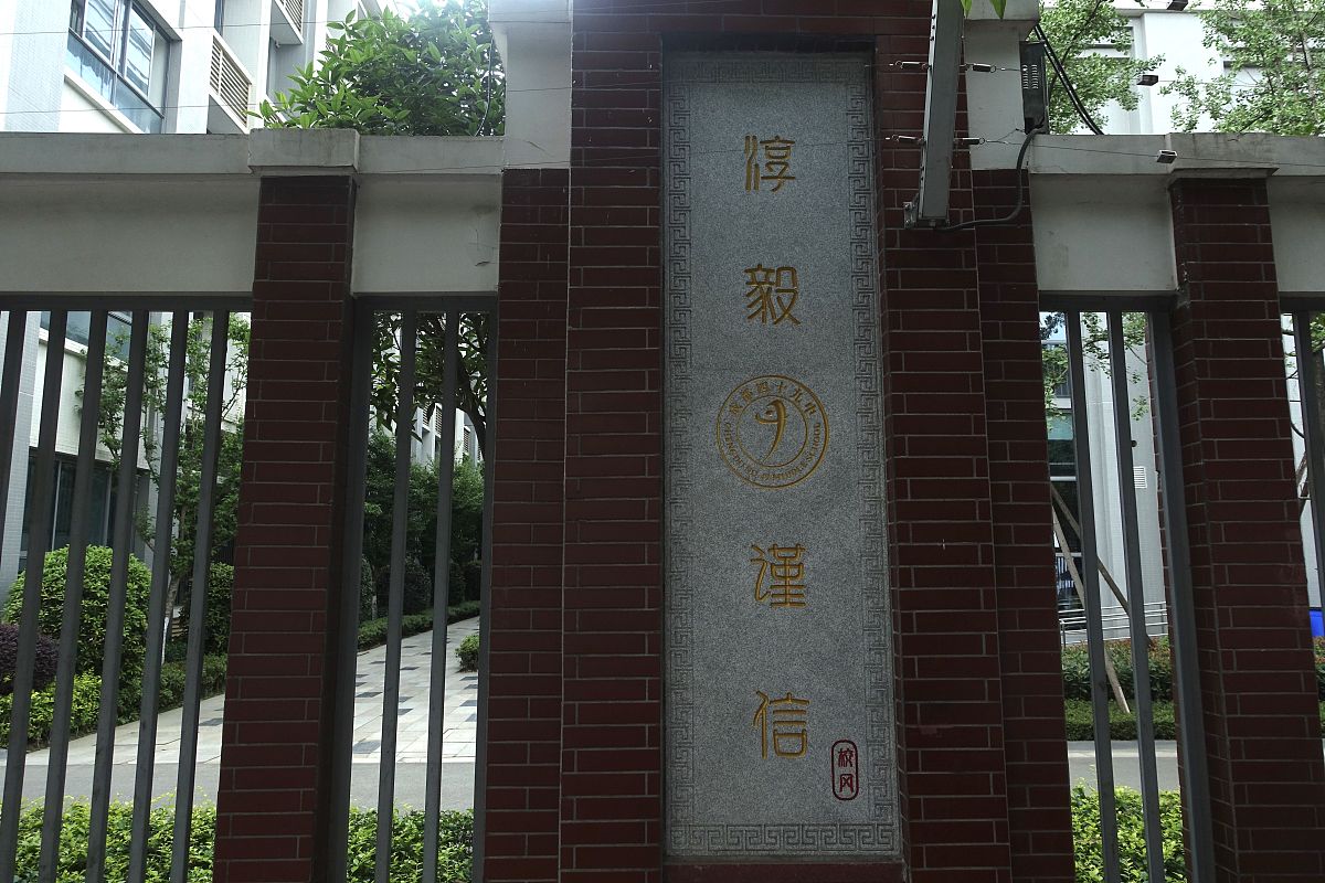 2018年绵阳职高学院招生中最受欢迎的学校是哪一所