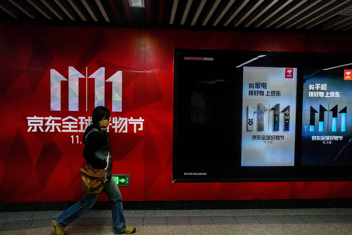 2017年10月22日,北京,天猫双11购物广告横幅.根据中国快递协会的预测,