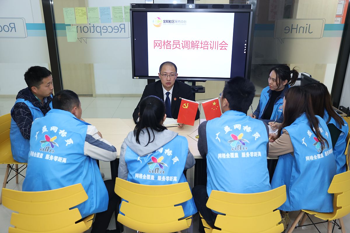 L公司基层管理人员培训内容开发三大措施