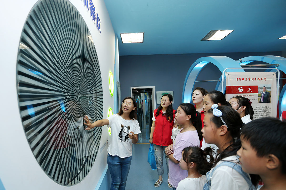 志愿服务科技馆的活动目的不少于50字