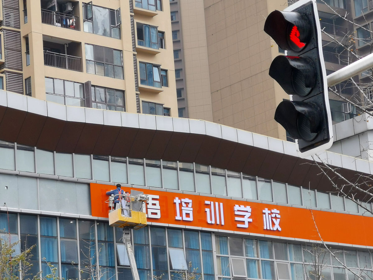 贵州建筑材料工业学校2023年招生简章：如何申请？