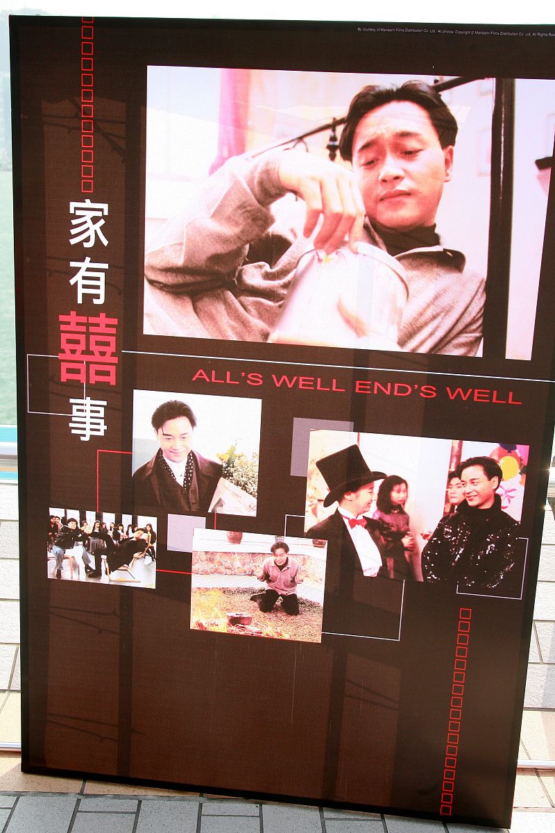 张国荣逝世二十周年：怀念这位传奇巨星