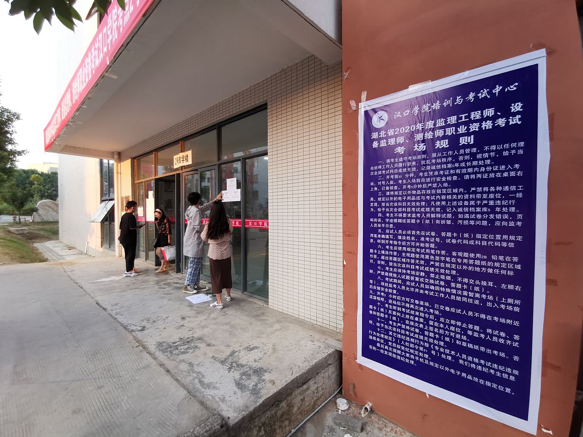 山东科技职业学院计算机网络技术专业就业前景分析