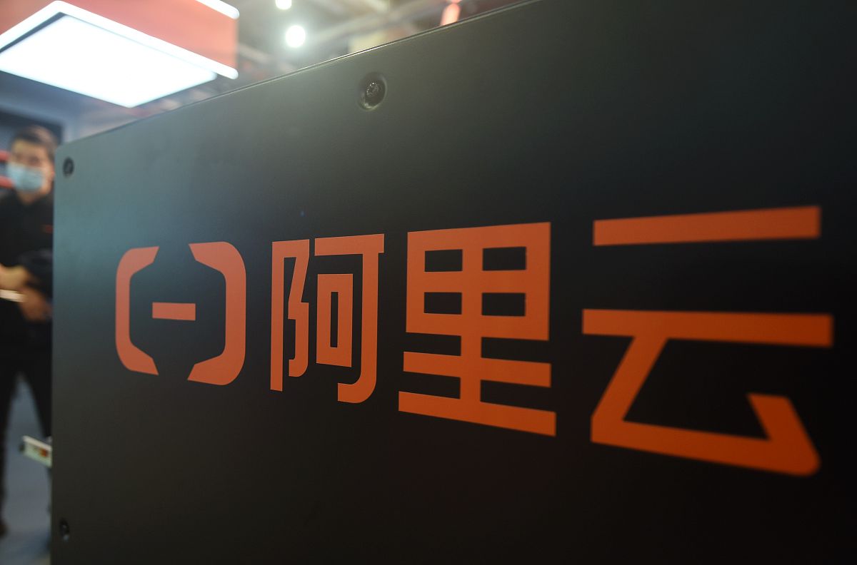 如何获取阿里云用户的用户标识