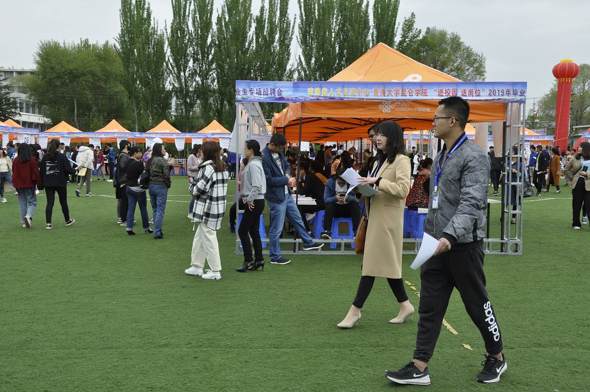 青海大学概况 - 综合性大学，培养西部人才 - 青海大学官网