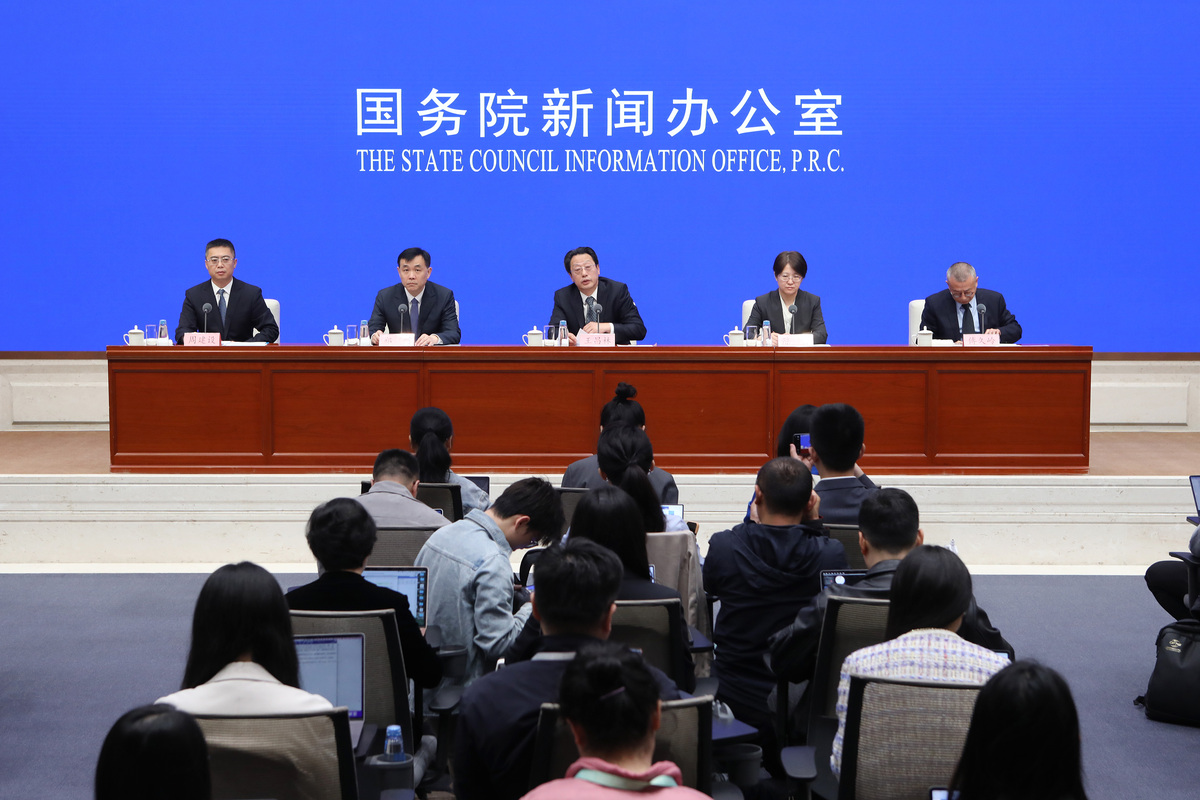 2026年4月17日,国务院<strong>新闻</strong>办公室举行"开局起步''"会.