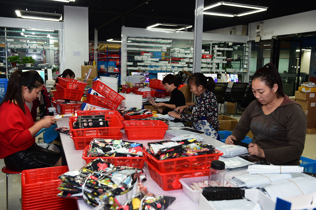 义乌创业应该做什么