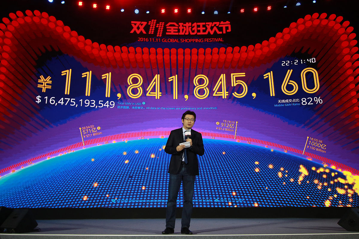 2016年11月11日,广东省深圳市,经过24小时的激烈鏖战,2016年天猫双11