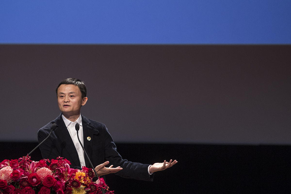 2014年12月15日,台北,"2014两岸企业家台北峰会"在台北召开,阿里巴巴