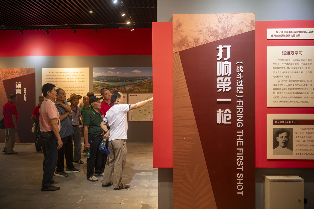 广州国防教育馆参观后感：铭记历史，强军兴国