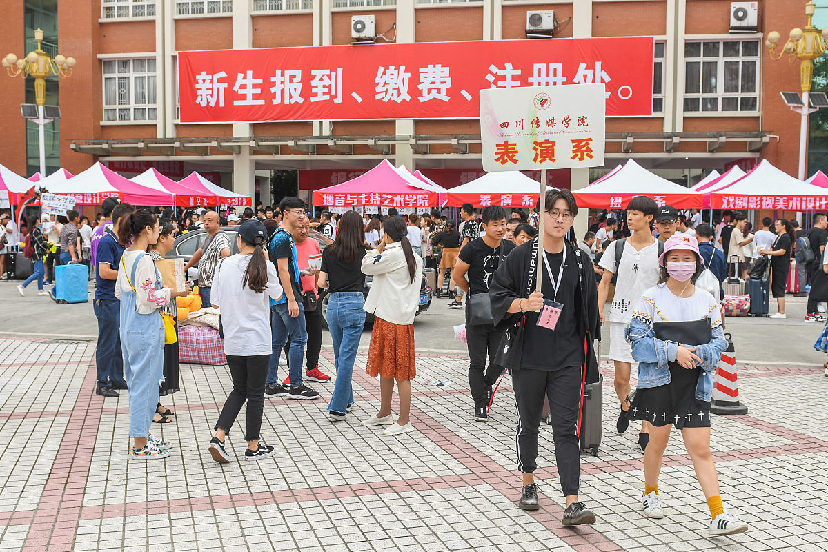 四川2021年高中毕业可以上的中专学校