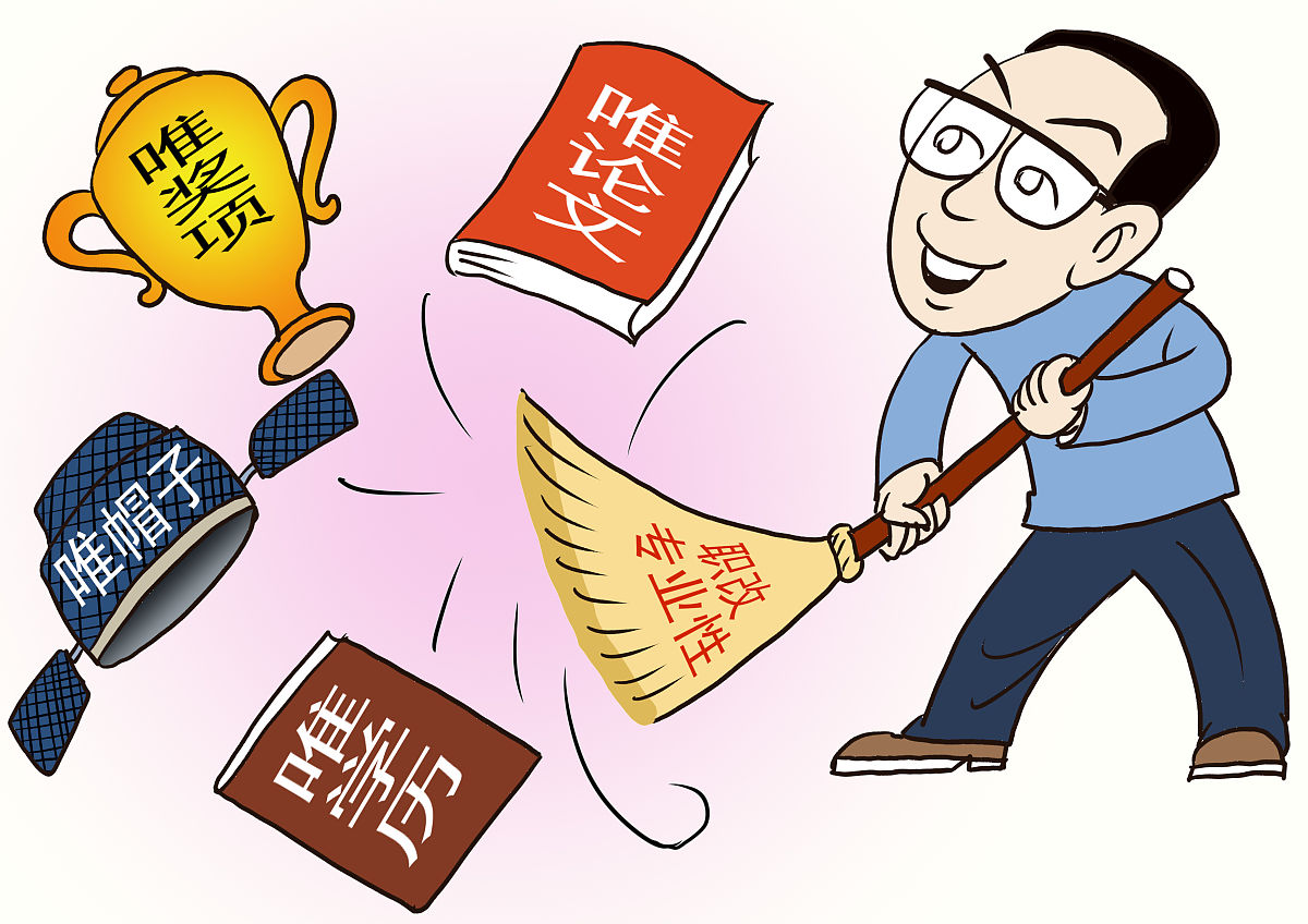 请以机关更有利于干部成长对提问