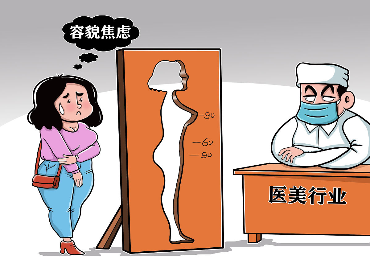 用‘无趣的孩子’幽默化解外貌焦虑：创意设计引共鸣